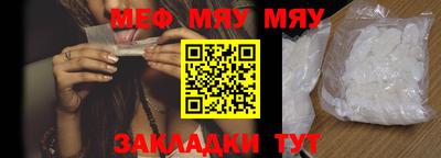 spice Балаково