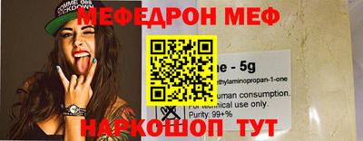 spice Балаково