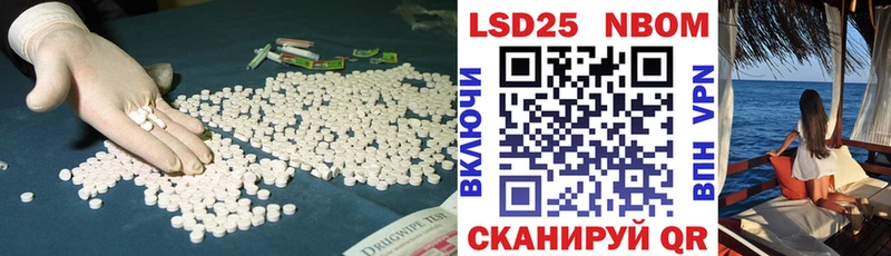 ЛСД экстази кислота  маркетплейс телеграм  Северобайкальск 