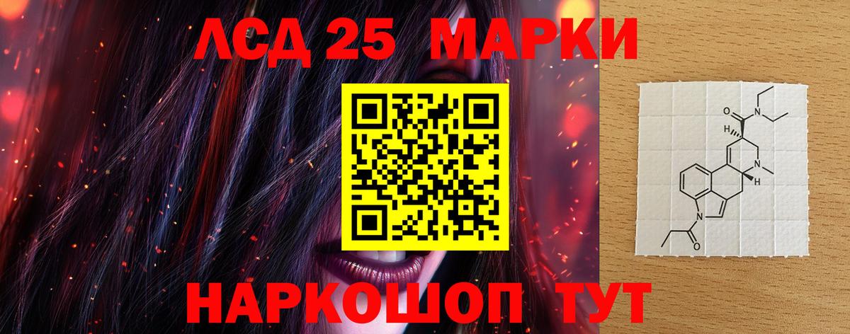 Северобайкальск  Лсд 25 экстази кислота  Лсд 25 экстази ecstasy  Лсд 25 экстази  Вход с VPN 