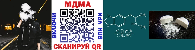 MDMA Molly  Северобайкальск 