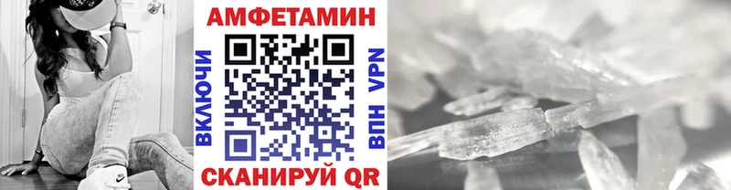 наркота  нарко площадка официальный сайт  МЕТАМФЕТАМИН кристалл  Северобайкальск 