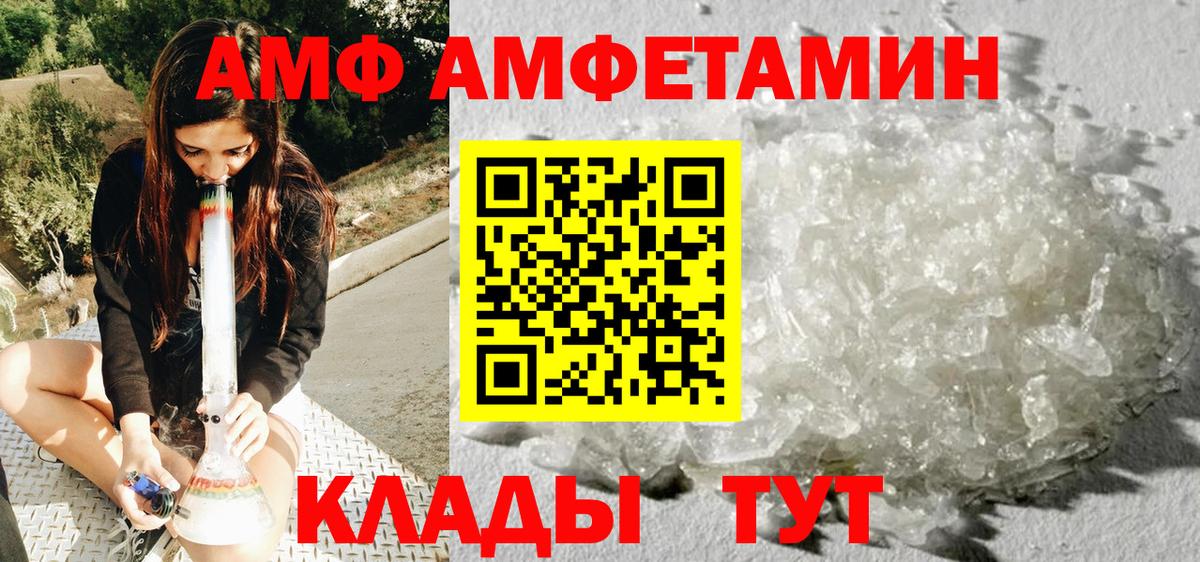 Метамфетамин кристалл  Северобайкальск 