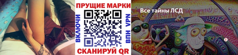 Марки NBOMe 1,5мг  Северобайкальск 