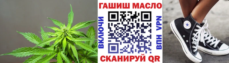 Дистиллят ТГК THC oil  Северобайкальск 