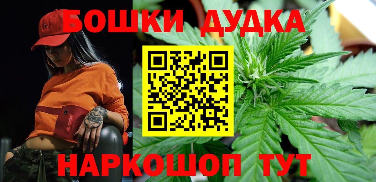 Канабис OG Kush  Бошки марихуана гибрид  Каннабис VHQ  Марихуана план  Северобайкальск 