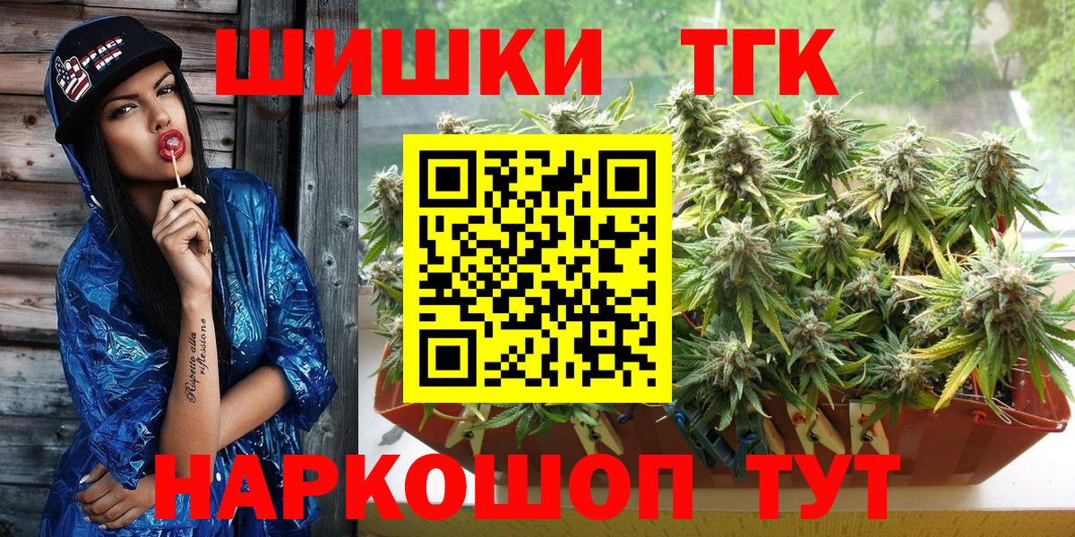 Конопля семена  Вход с VPN  Шишки марихуана сатива  Северобайкальск 